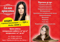 Работа 1655307