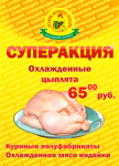 Работа 1655254