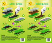 Работа 1655211