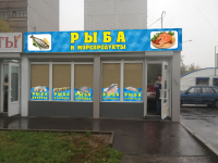 Работа 2199724