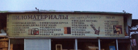 Работа 1655104