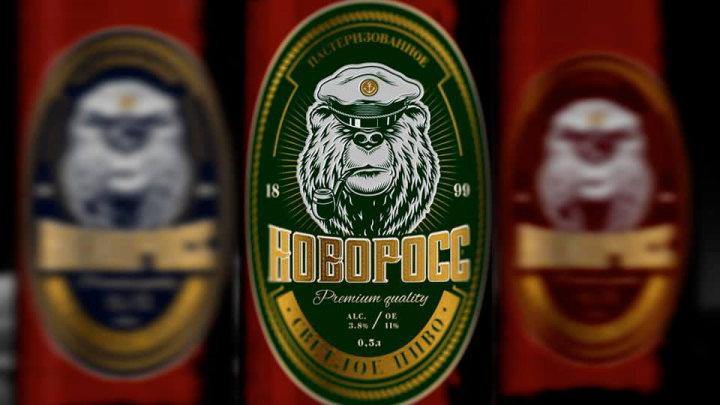 Концепт пива Новоросс