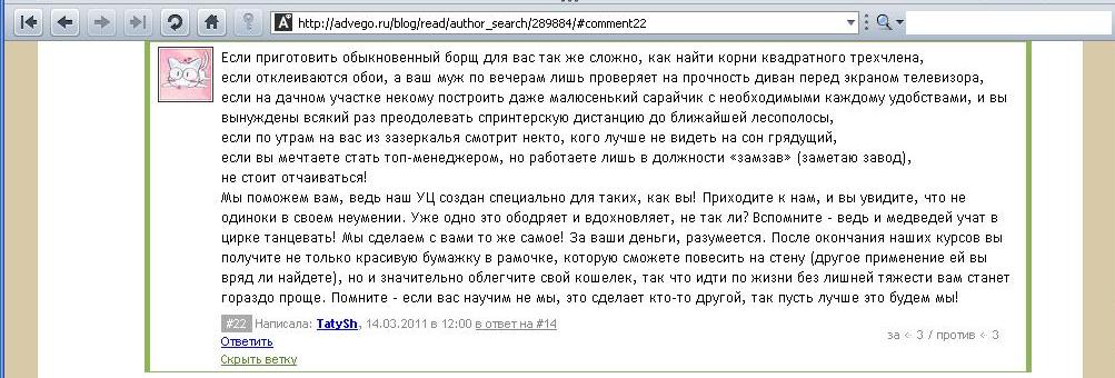 Юмор.JPG