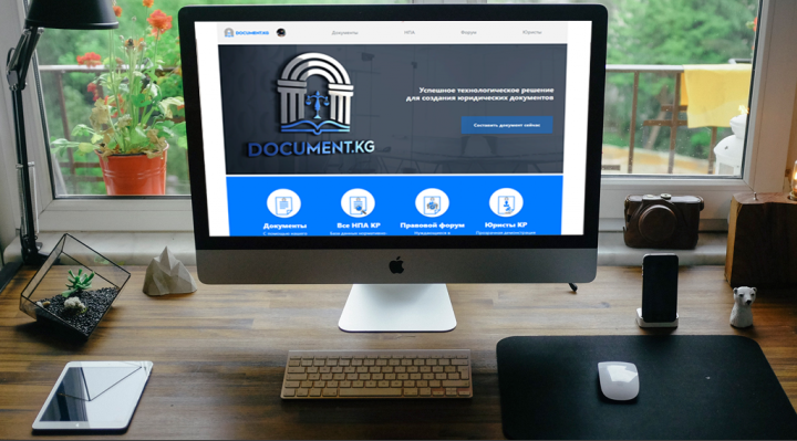 Создание сайта по сфере юриспруденции