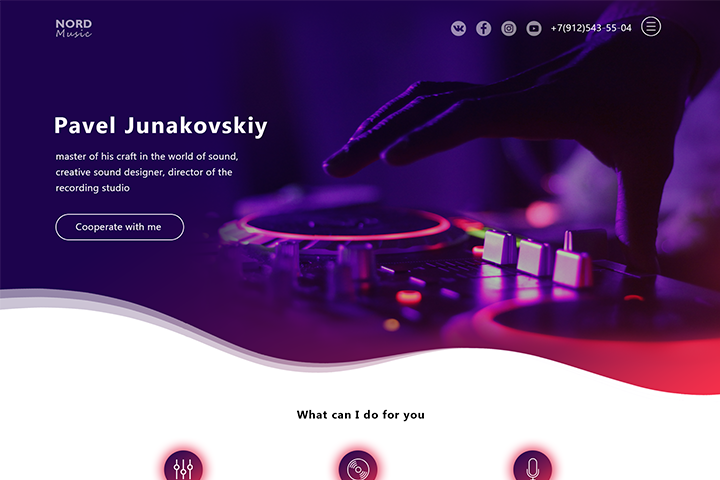 Личный сайт исполнителя