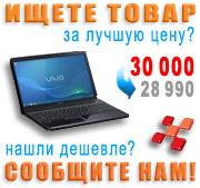 Баннер