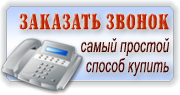 Баннер