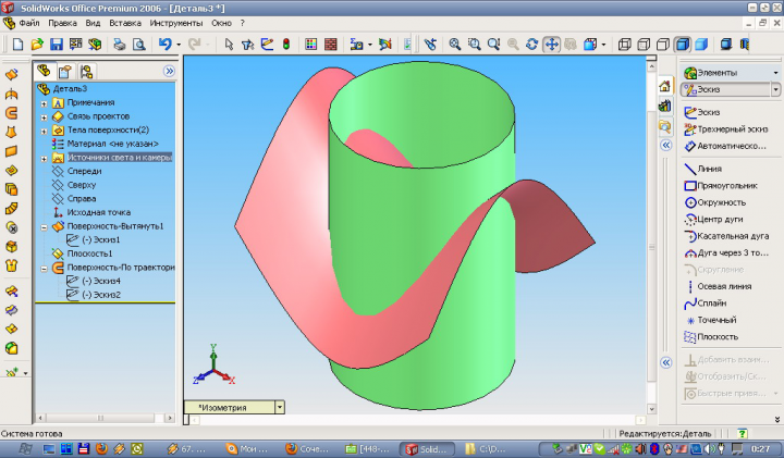3D графика SolidWorks