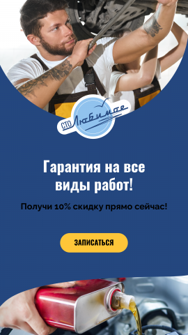 Работа 4107712