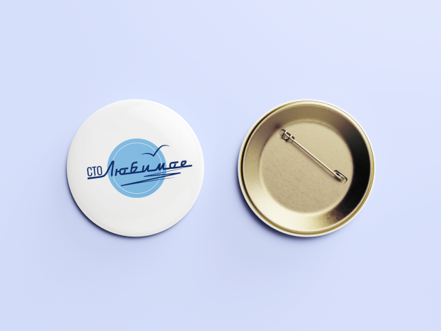 Работа 4107770