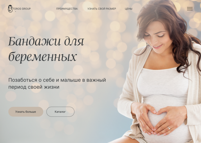 первая страница сайта бандажи для беременных