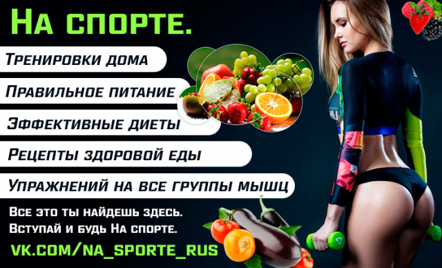 Баннер для поста