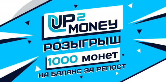 Баннер для поста вк
