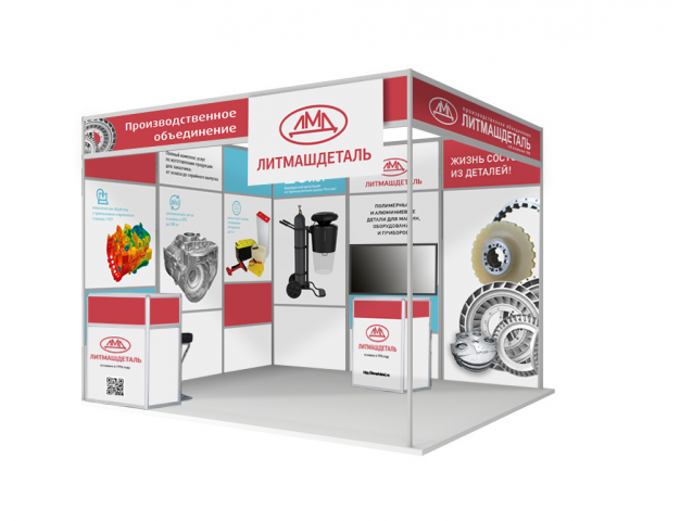 оформление выставочного павильона