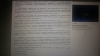 лечение болезней терапией флоатингом