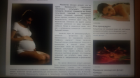 о пользе флоатинга при беременности