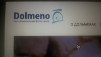 Dolmeno