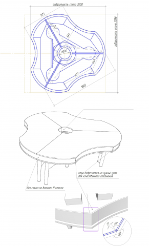 Работа 4107974