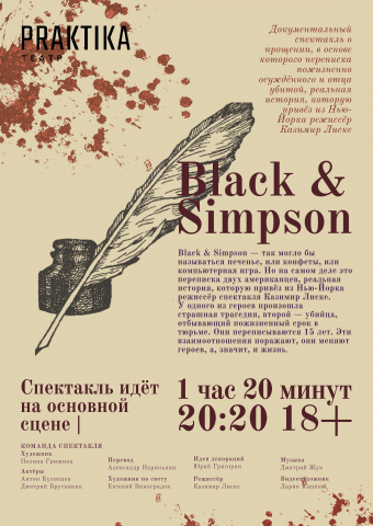 Работа 4106603