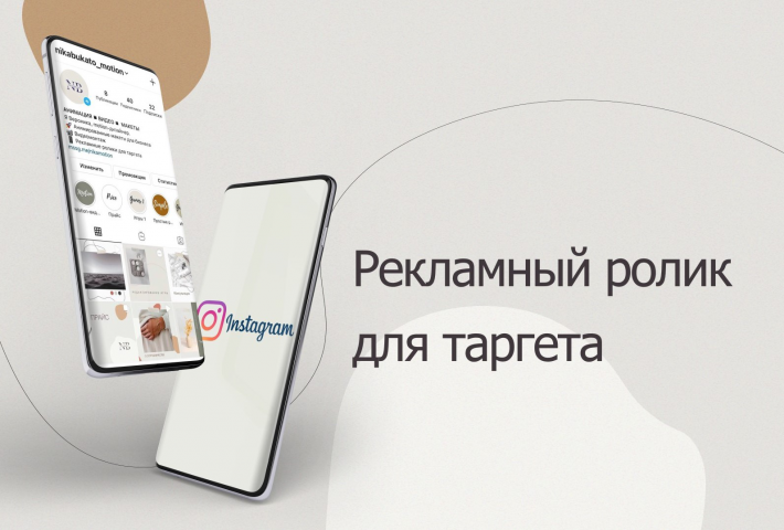 Реклама низкокалорийных десертов