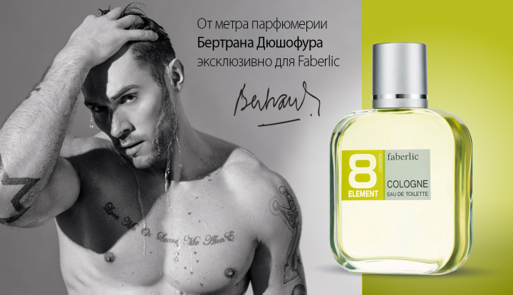 Новостной баннер