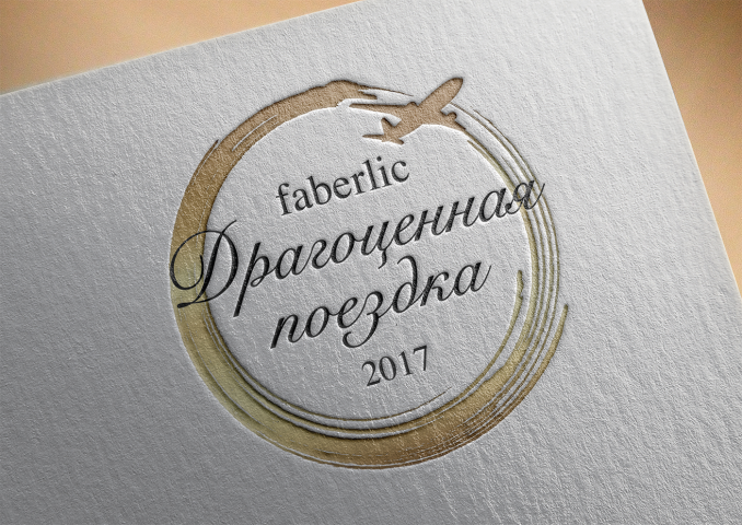 Работа 4102450