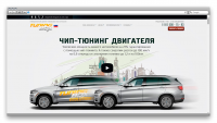 ЧИП-ТЮНИНГ ДВИГАТЕЛЯ