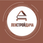 ЛЕНСТРОЙДАЧА