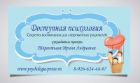 Визитка 1
