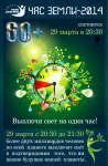 Работа 1865878