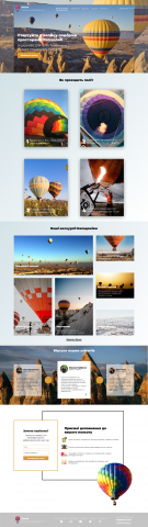 Landing Trip Cappadokia