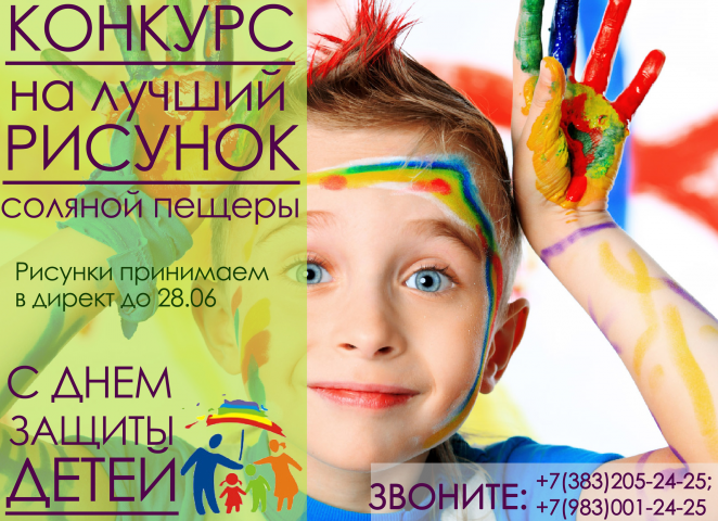 Работа 4106305