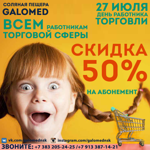 Работа 4106302