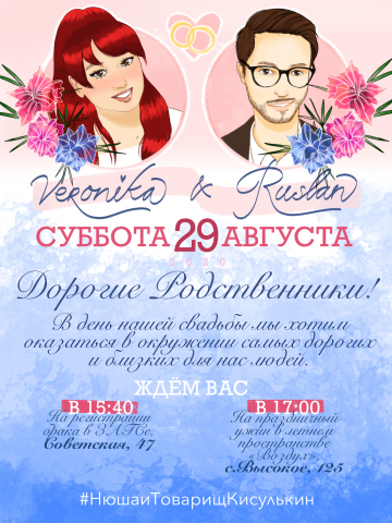 Работа 3993650