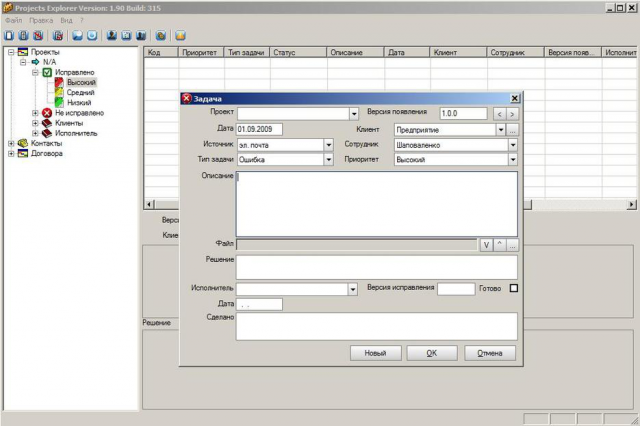 ProjectExplorer
