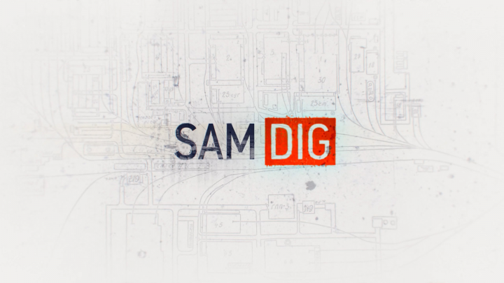 SAMDIG. Зима 2021. Промо