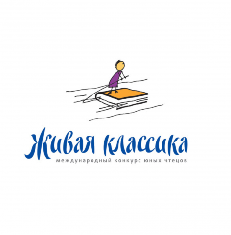 Пресс-центр международного конкурса