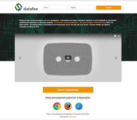 Верстка сайта