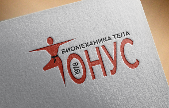 Йога-клуб "Тонус"