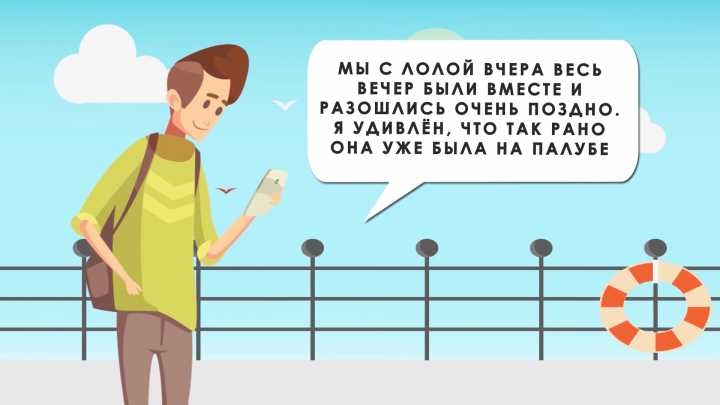 Анимационное видео для YouTube канала