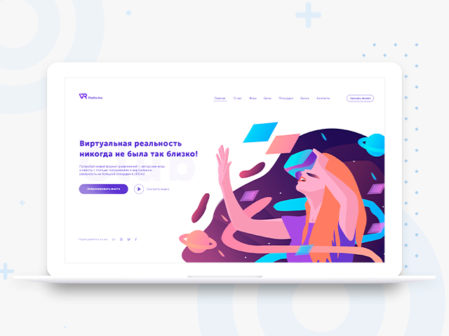 VR-Platforma