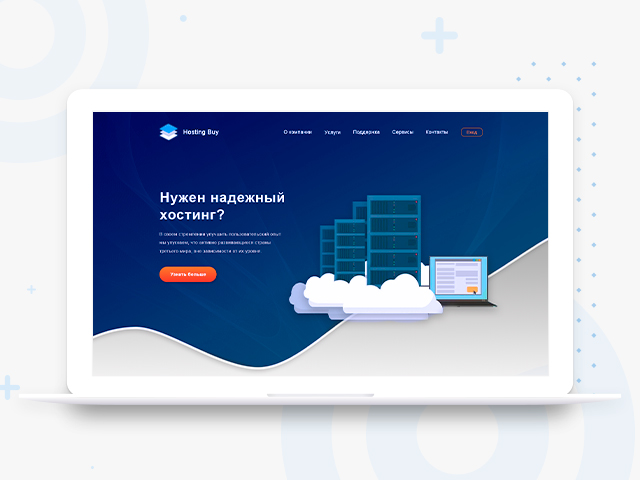 Hosting-Buy