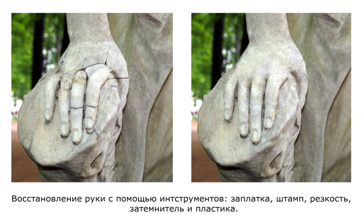 Реставрация изображения.