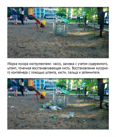 Избавляемся от ненужного.