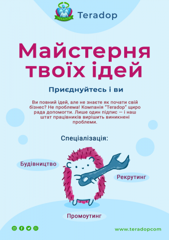 Работа 4105974