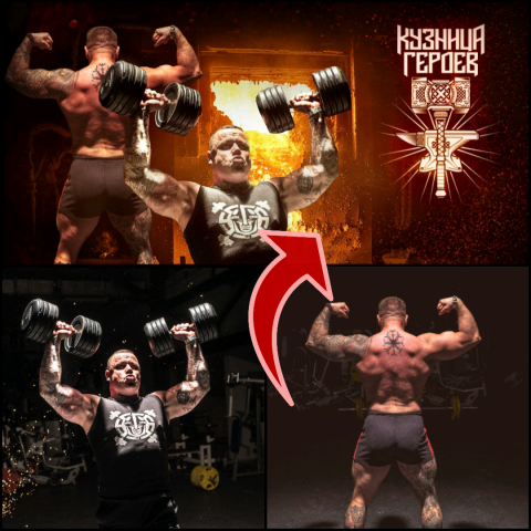 Кузница героев