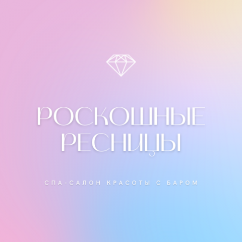 Работа 4069494