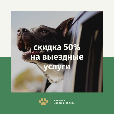 Реклама