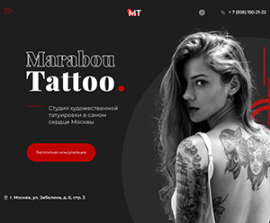 Landing page для тату-студии