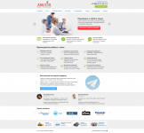 Бюро переводов «Авалон»